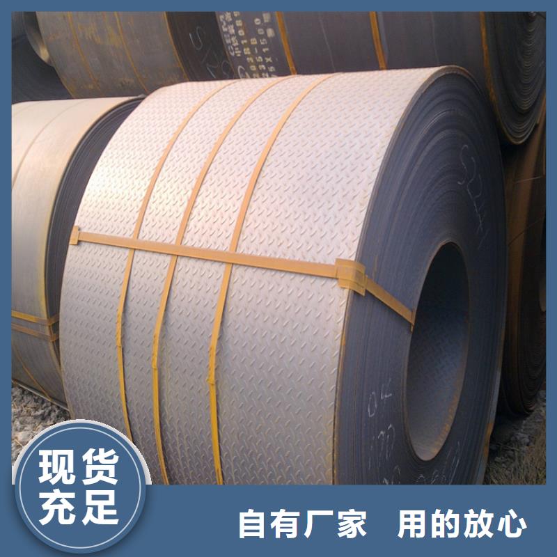 热轧方钢视频-岳麓|望城|益阳|怀化|邵阳|株洲|娄底|常德联众热轧方钢_ 联众物资(长沙市分公司)