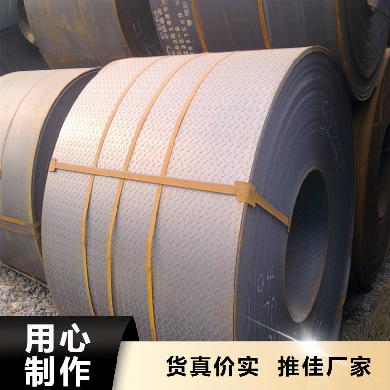 有現(xiàn)貨的42CrMo鋼板銷售廠家