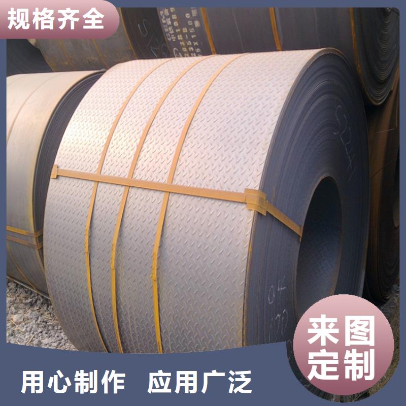 中厚板20mm切割加工零售