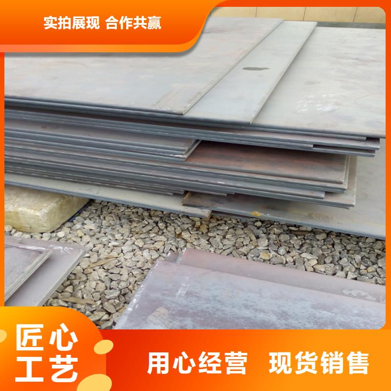 35CrMo鋼板大廠家售后無憂