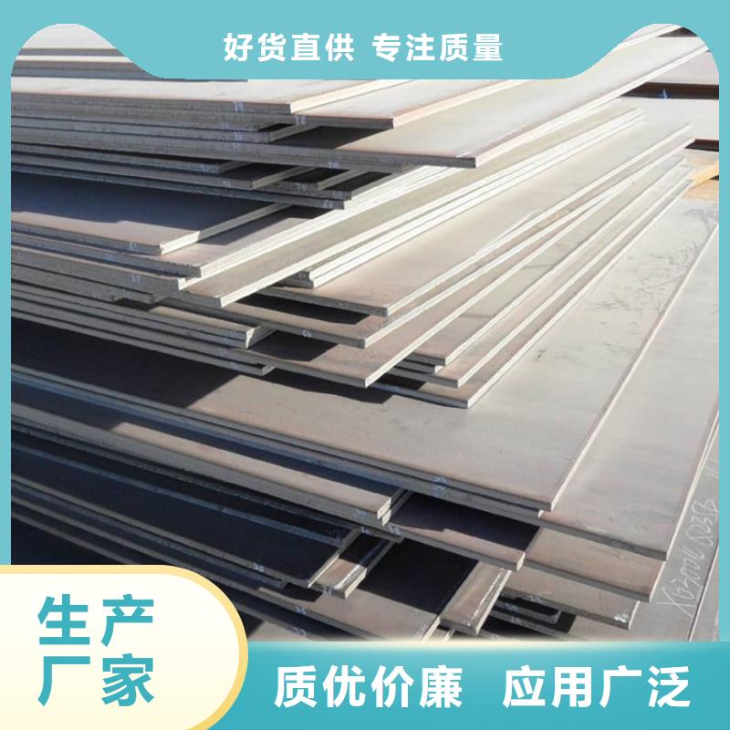 采購中厚板認準聯眾物資有限公司