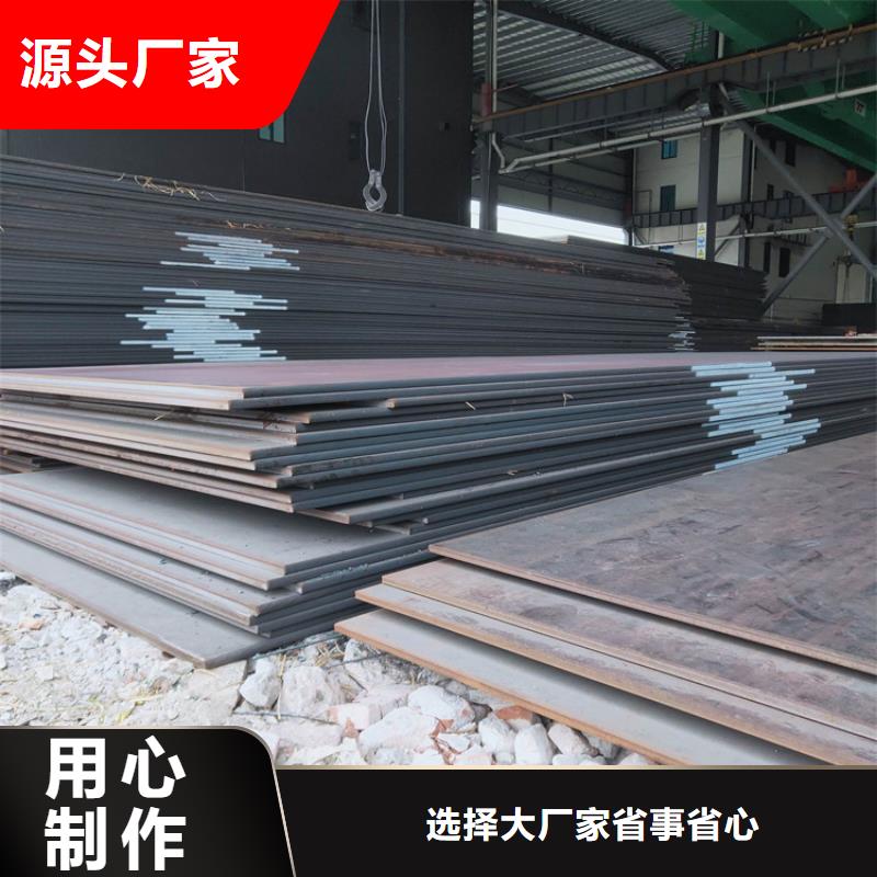 中厚板，12Cr1MoV中厚板切割下料