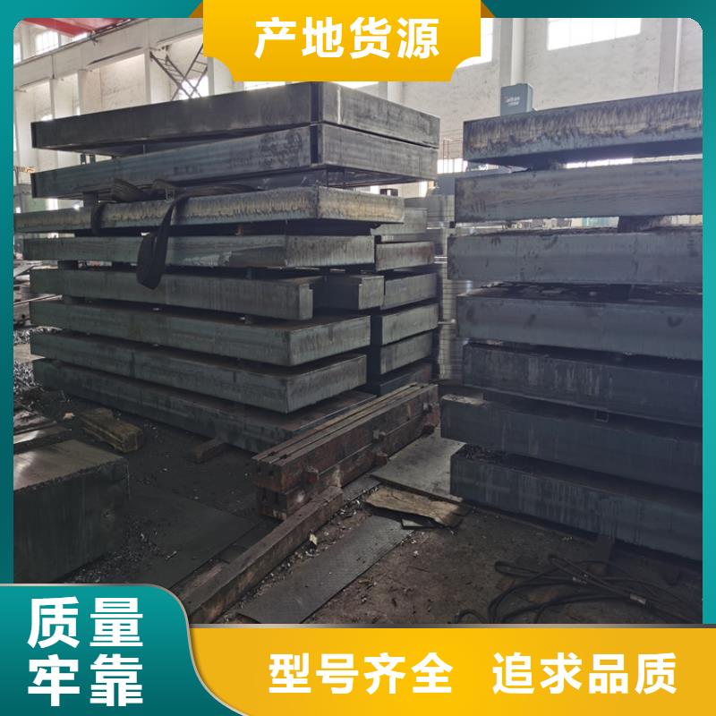 NM500耐磨鋼板廠家現貨價格