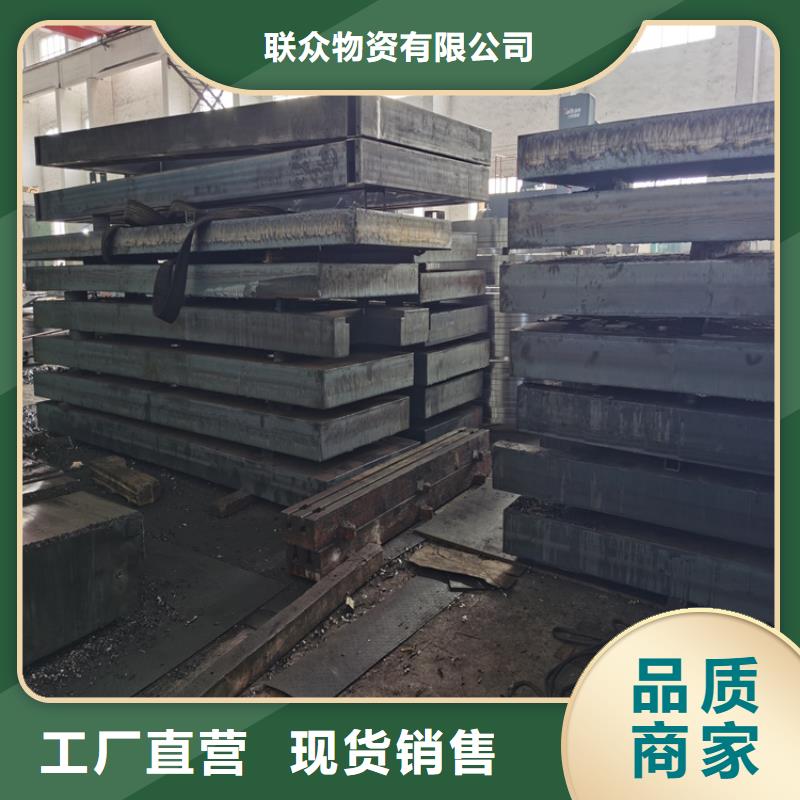 鋼板冷拉扁鋼現貨銷售