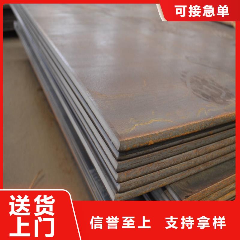 35CrMo鋼板激光切割