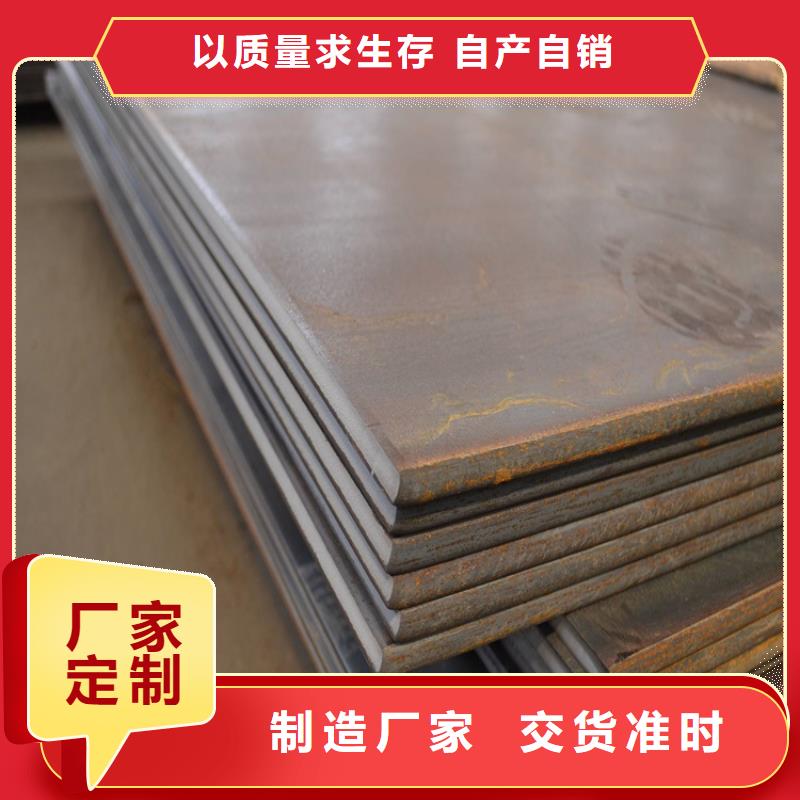 Q235鋼板廠家放心購