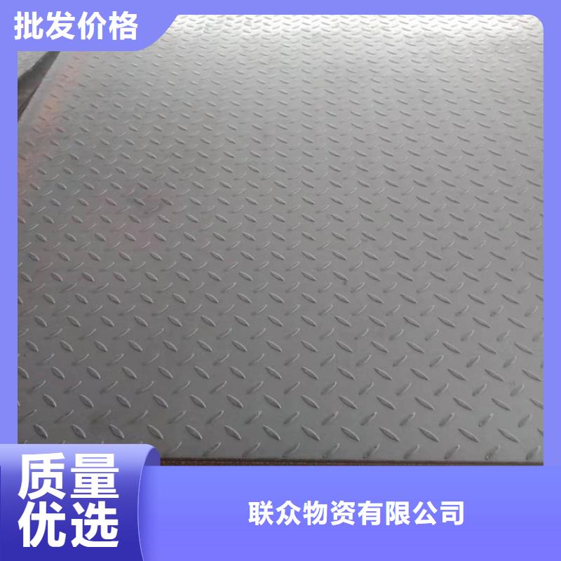 【鋼板】實心方鋼價格透明