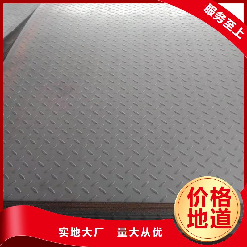 鋼板耐候板來電咨詢