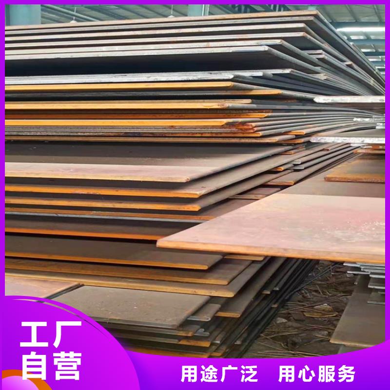 Q460鋼板質量放心