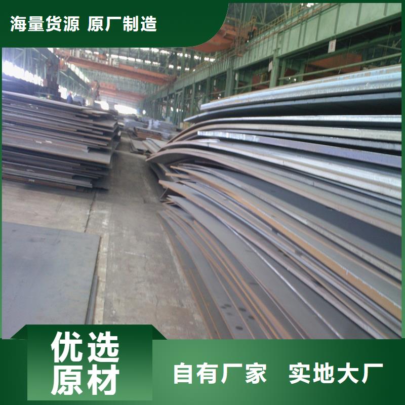 12Cr1MoV鋼板1500*600*6