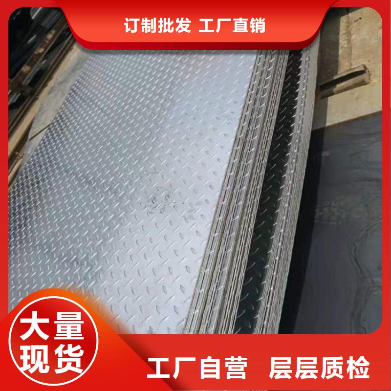 15CrMo鋼板公司