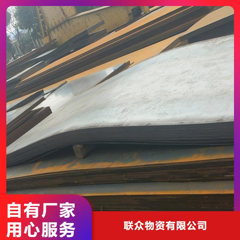 服務周到的耐磨鋼板基地