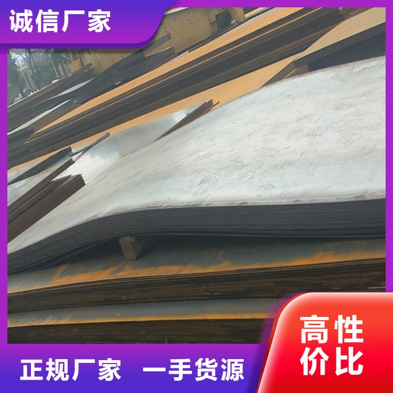 鋼板_扁鐵條實力才是硬道理