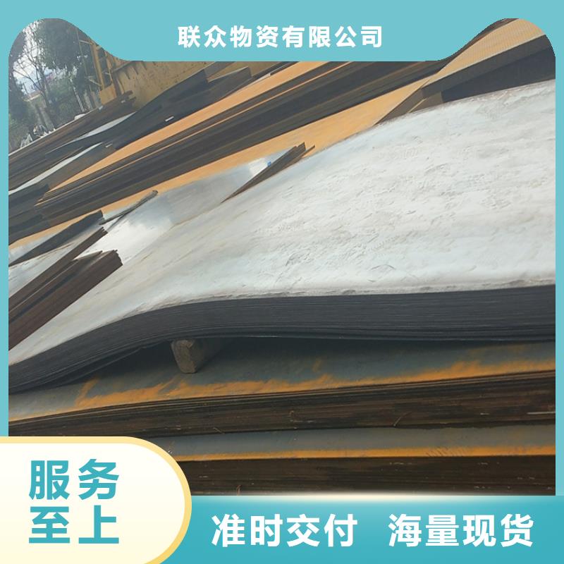 優質不銹鋼板的經銷商