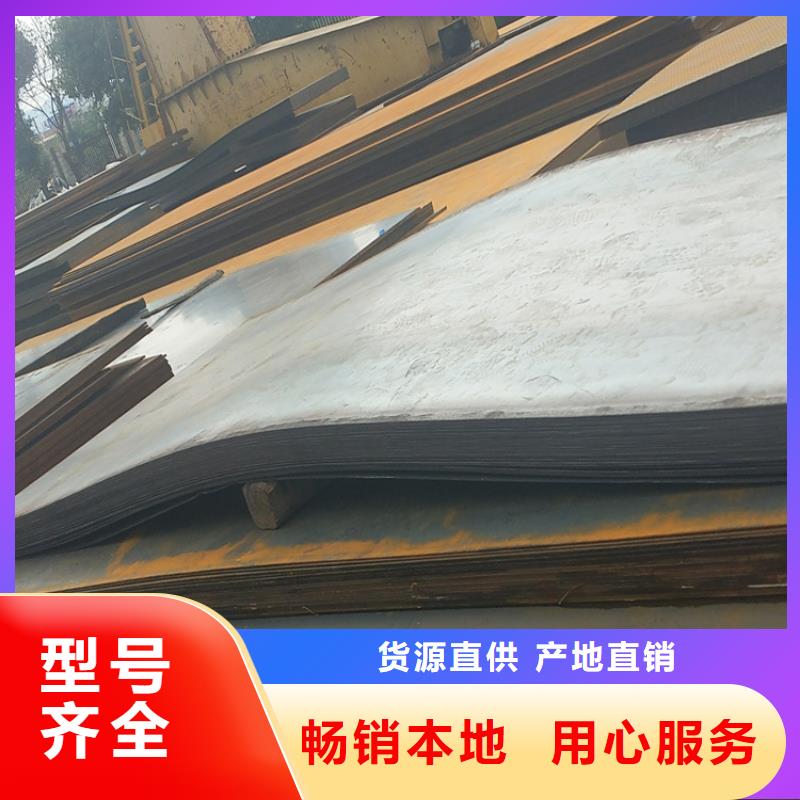 钢板弹簧钢板型号全价格低