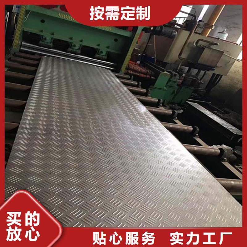 鍍鋅板A3切割零售