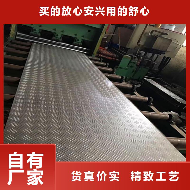 爆炸式復(fù)合板制造廠