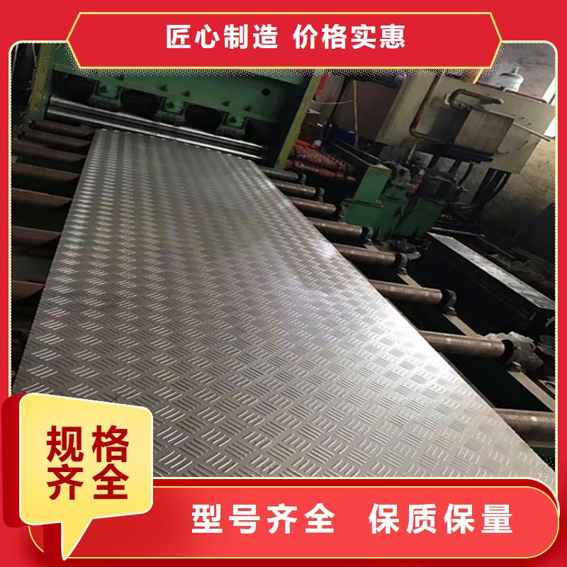 鋼板,冷拉型鋼多種規(guī)格供您選擇