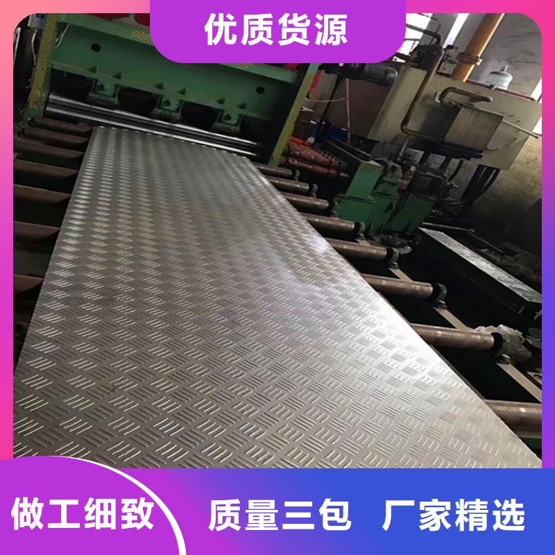 12Cr1MoV鋼板1500*600*6