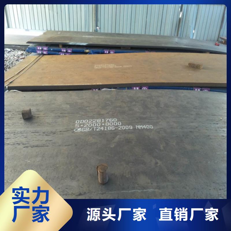 优质的40Cr钢板-现货充足有保障