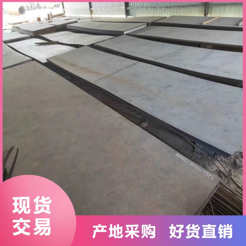 Q420鋼板貨源