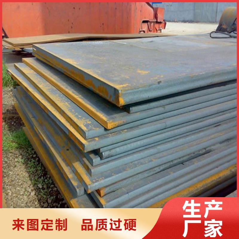 鋼板冷拉扁鋼訂購(gòu)