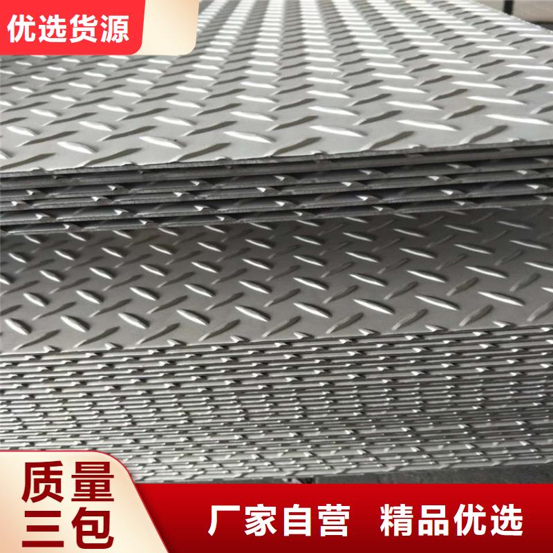 不銹鋼復合板公司-價格