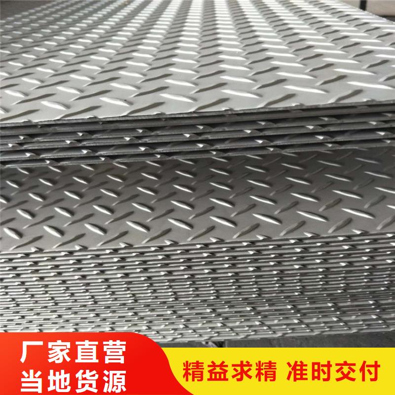 耐候板現(xiàn)貨3.0mm高強(qiáng)板切割