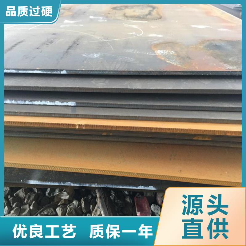 銷售12Cr1MoV鋼板_生產廠家
