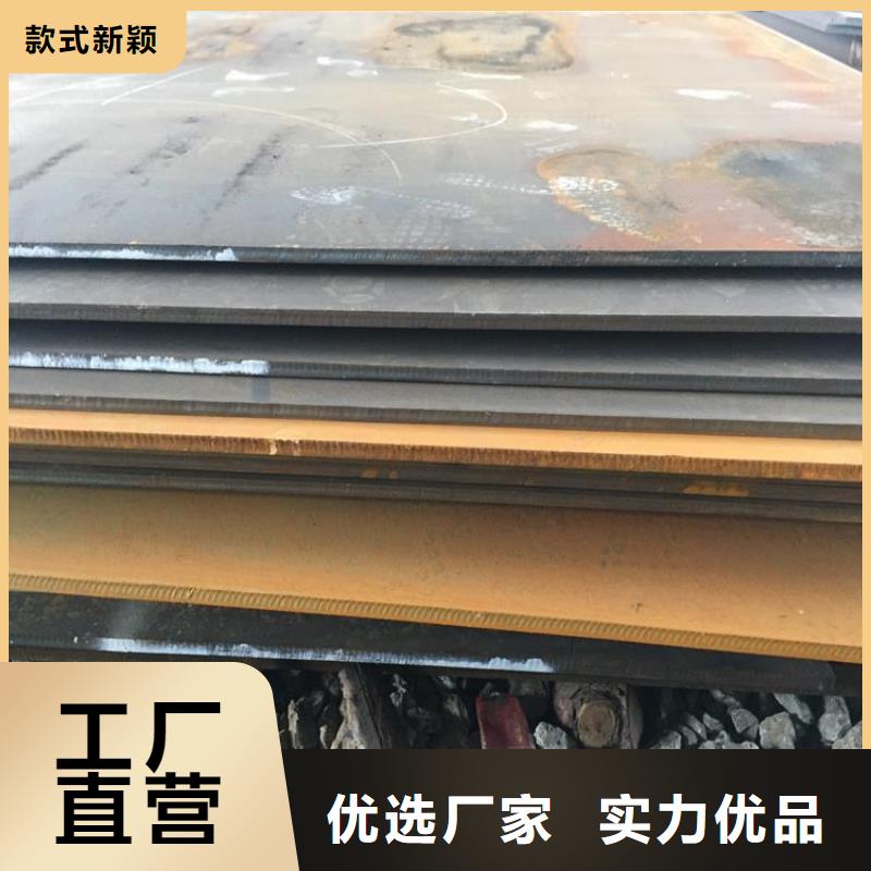 高強板35CrMo切割零售