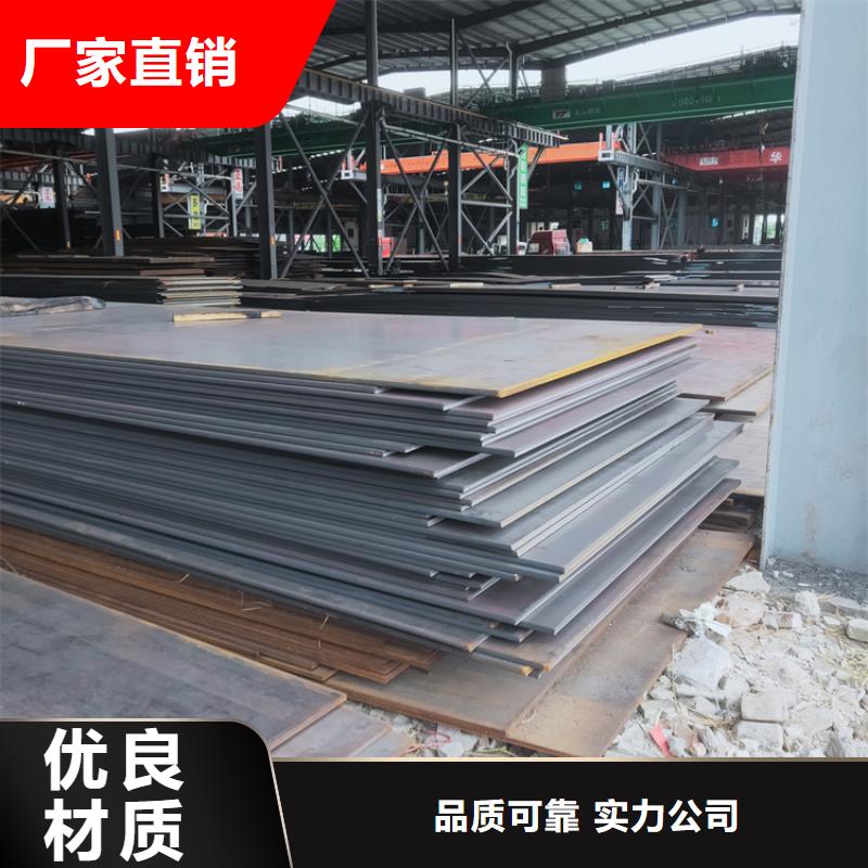 有現貨的Q460鋼板廠家
