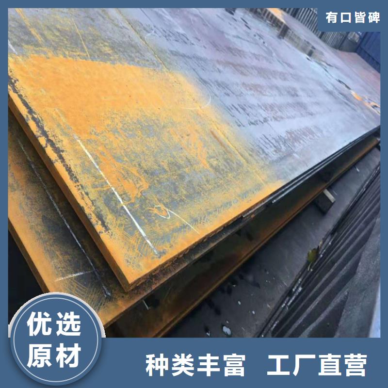 Q420高強板批發(fā)價格