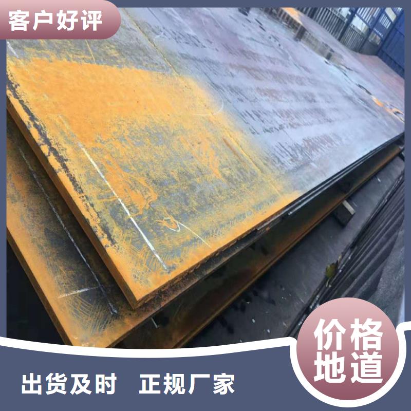 【鋼板】熱軋扁鋼實(shí)力廠家直銷