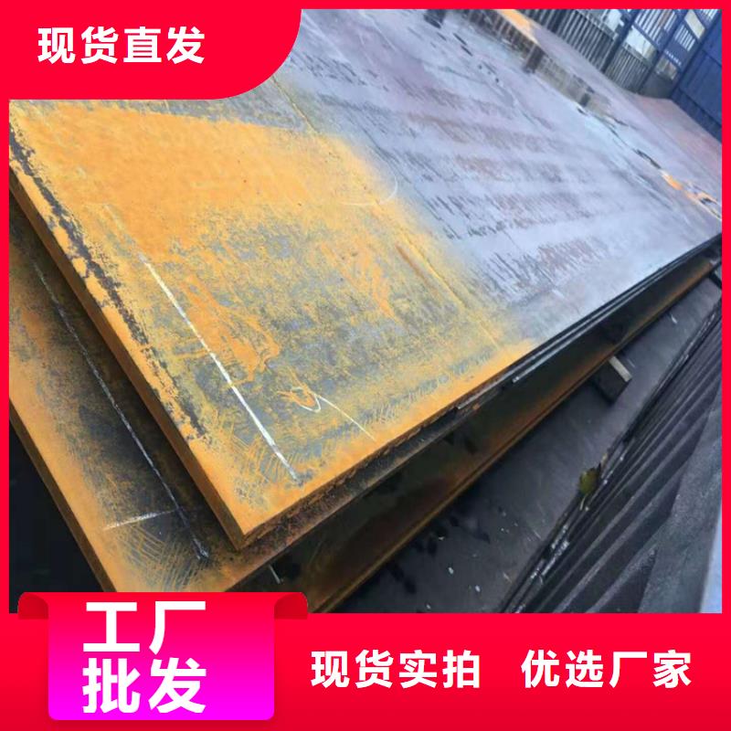15CrMo鋼板可零售