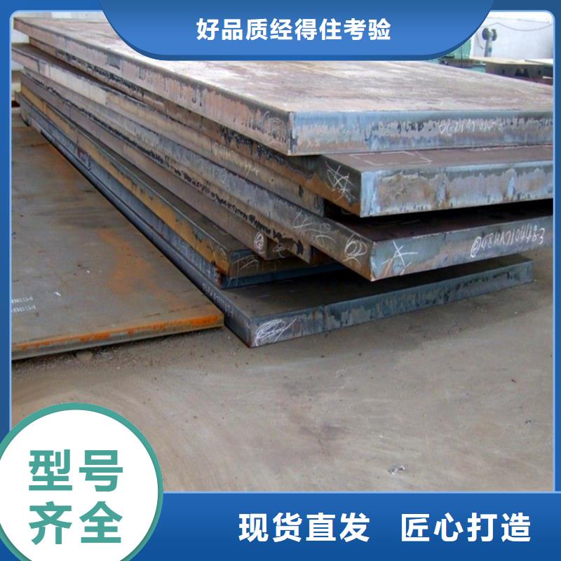 中厚板，12Cr1MoV中厚板切割下料