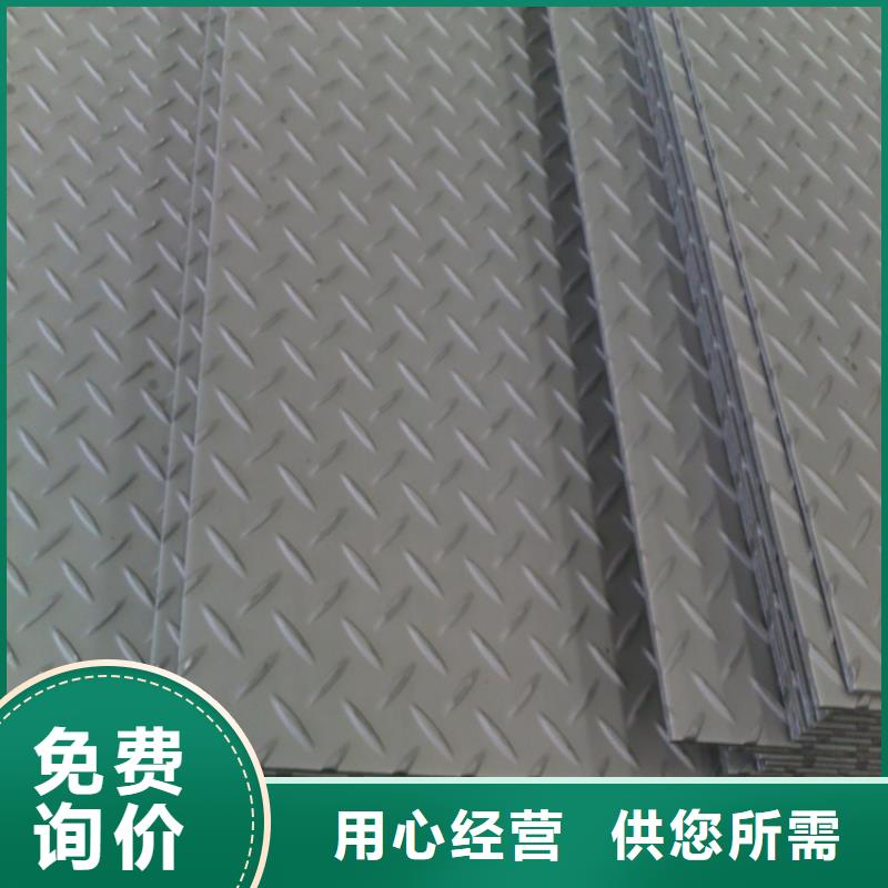 服務周到的耐磨鋼板基地