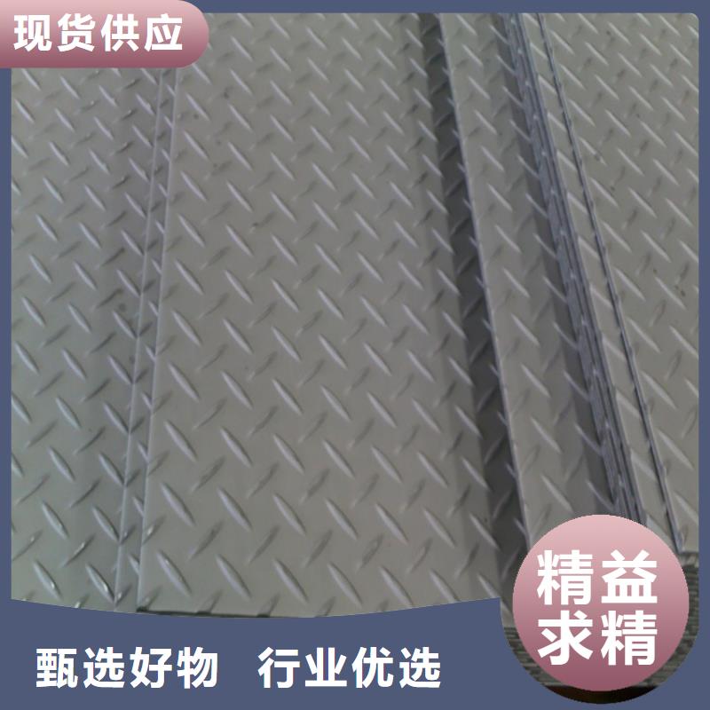 鋼板_扁鐵廠家廠家采購