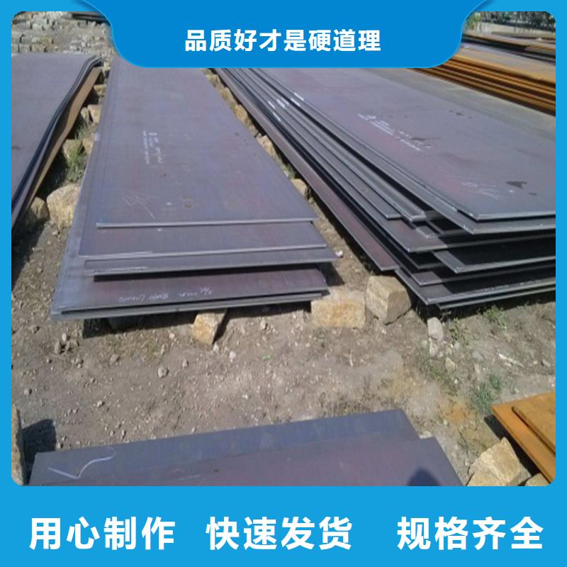 鋼板_扁鐵廠家廠家采購