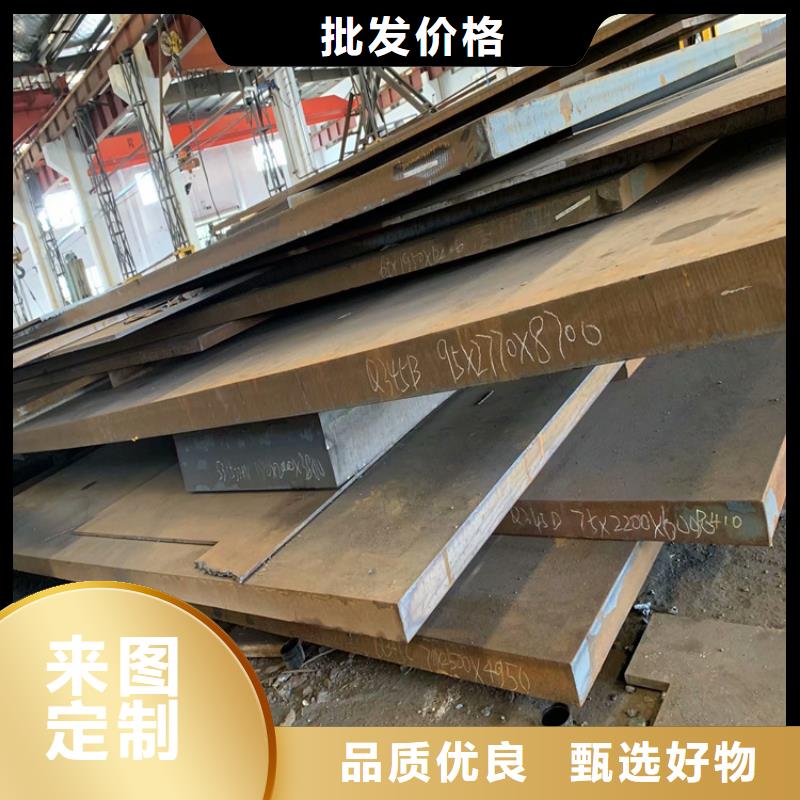 Q355B鋼板實體生產廠家