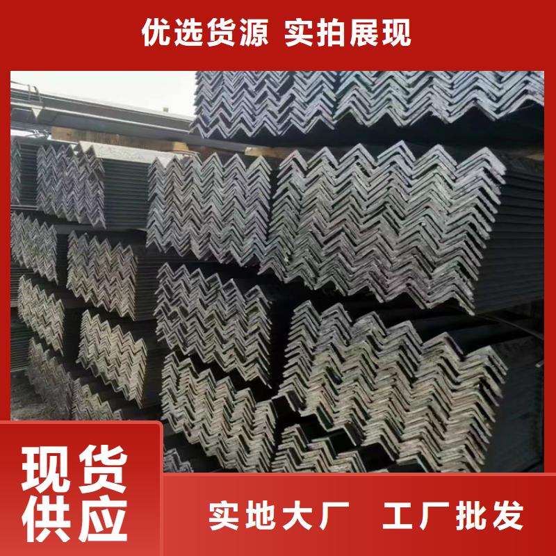 316不銹鋼角鋼誠信廠家聯眾鋼材