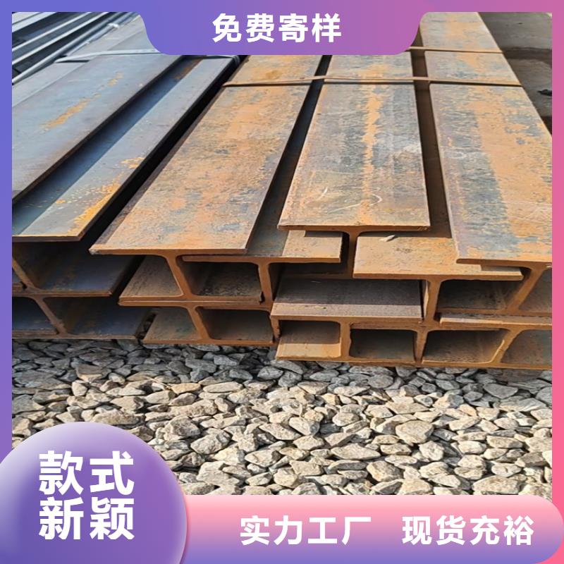 16Mn工字鋼發(fā)貨及時(shí)聯(lián)眾鋼材