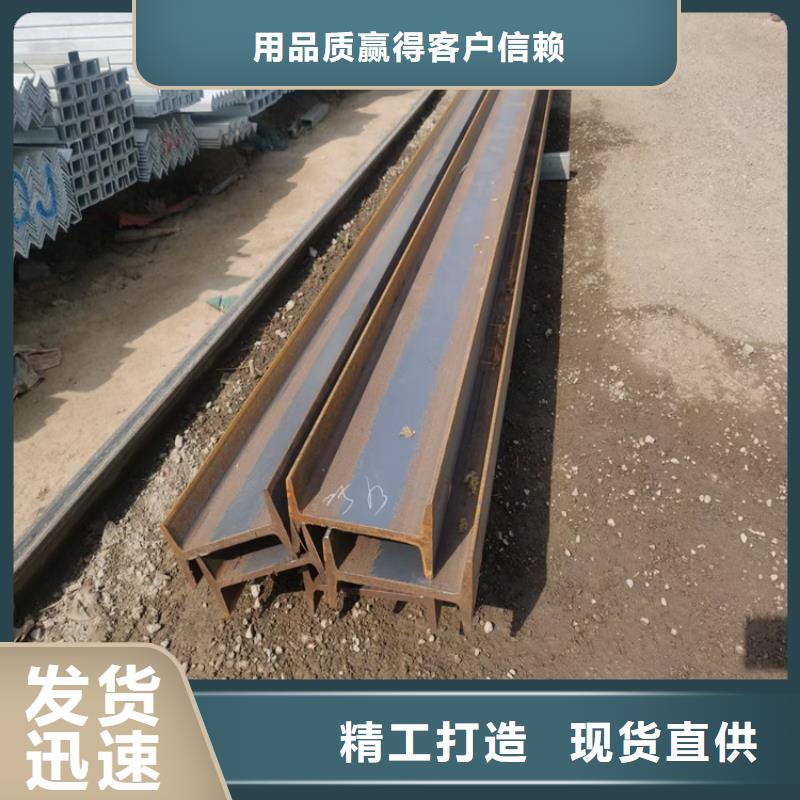 等邊角鋼，16a工角槽現(xiàn)貨