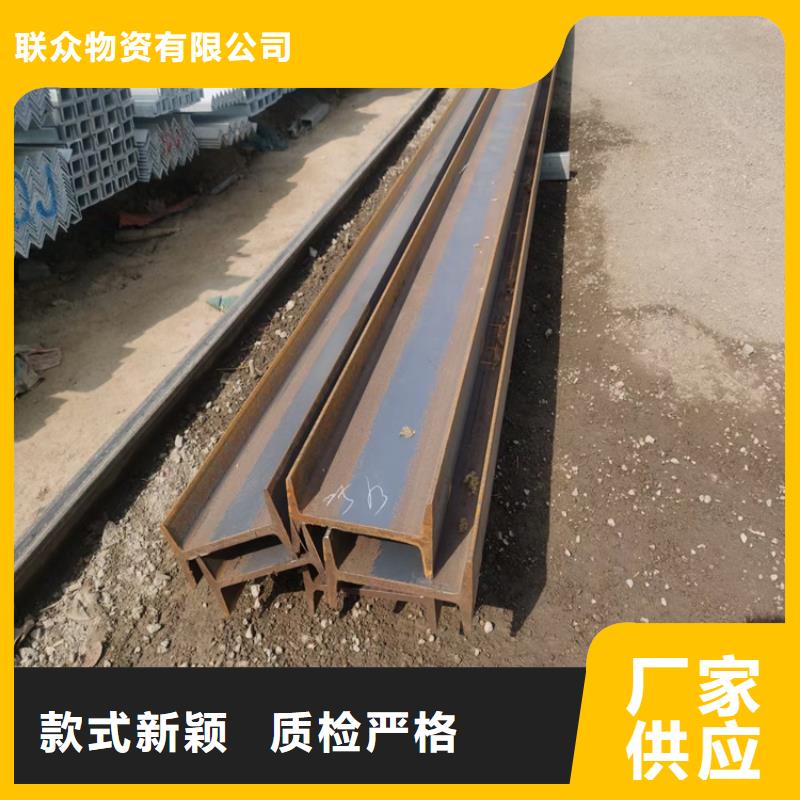 角鋼-冷拉異型鋼廠家精益求精