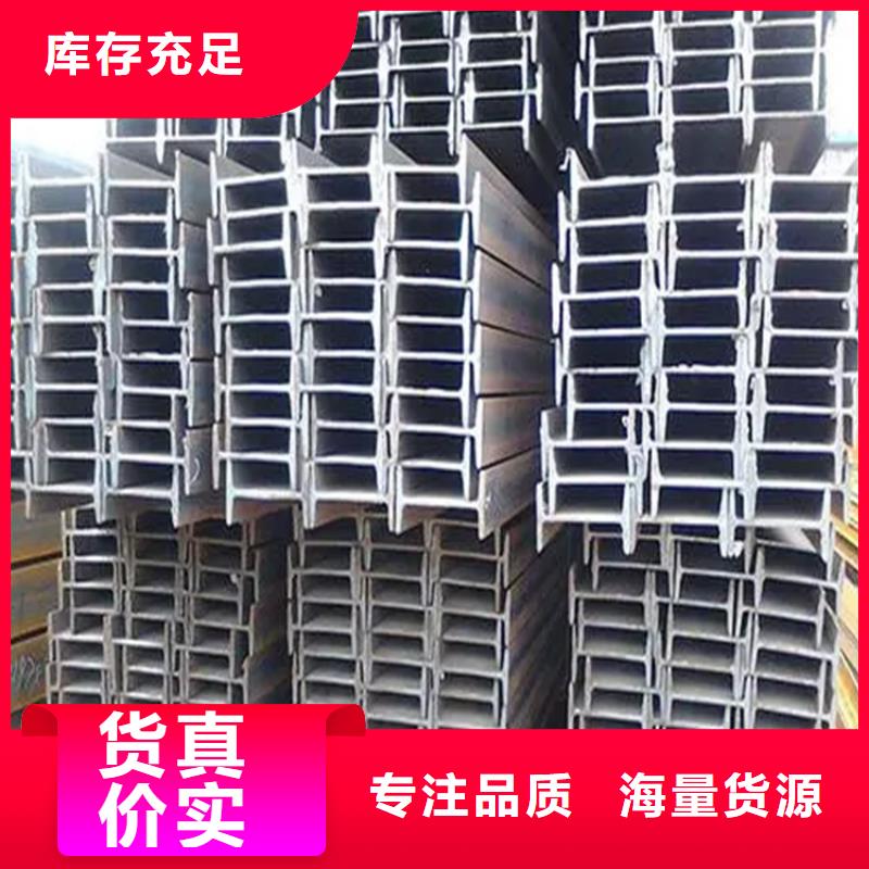 不等邊角鋼，16b工角槽現貨