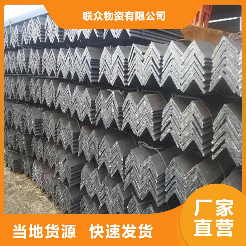 角鋼【扁鐵條廠家】型號全價格低
