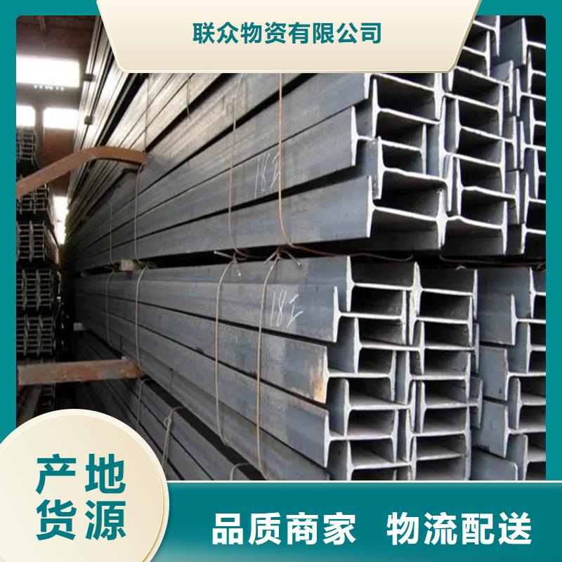Q345B角鋼生產(chǎn)廠家聯(lián)眾鋼材