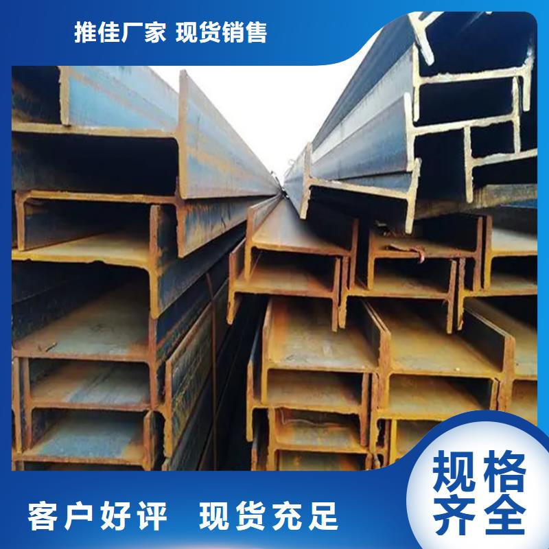 【角鋼】冷拉方鋼廠家一對(duì)一為您服務(wù)