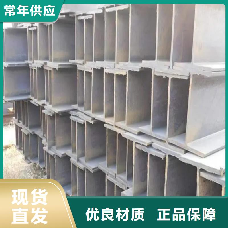 角鋼【扁鐵條】可定制
