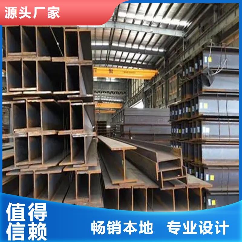 实心方钢厂家视频-实心方钢厂家-联众物资(衡水市分公司)服务区域饶阳|桃城|邯郸|石家庄|保定|承德|秦皇岛|廊坊|邢台