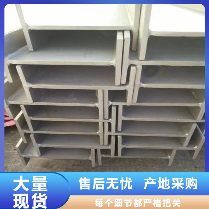 角鋼合金鋼板每一處都是匠心制作